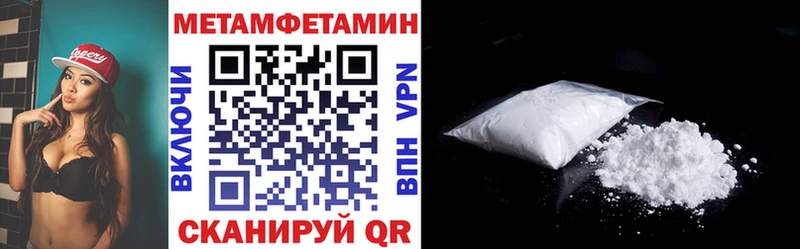 Амфетамин Розовый  Ульяновск 