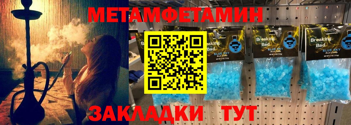 Амфетамин  мориарти клад  АМФЕТАМИН VHQ  Amphetamine  Ульяновск 