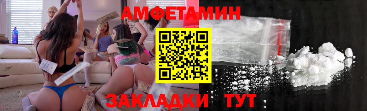 АМФ 98% Ульяновск