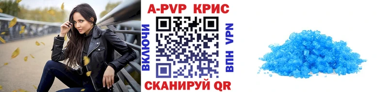 А ПВП мука Ульяновск