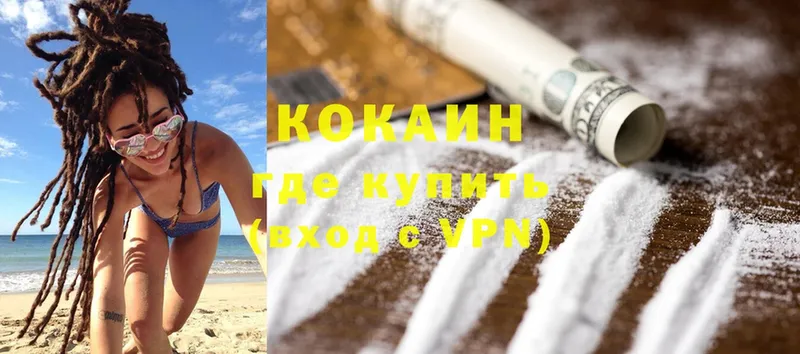 Cocaine VHQ  мега   Ульяновск  наркотики 