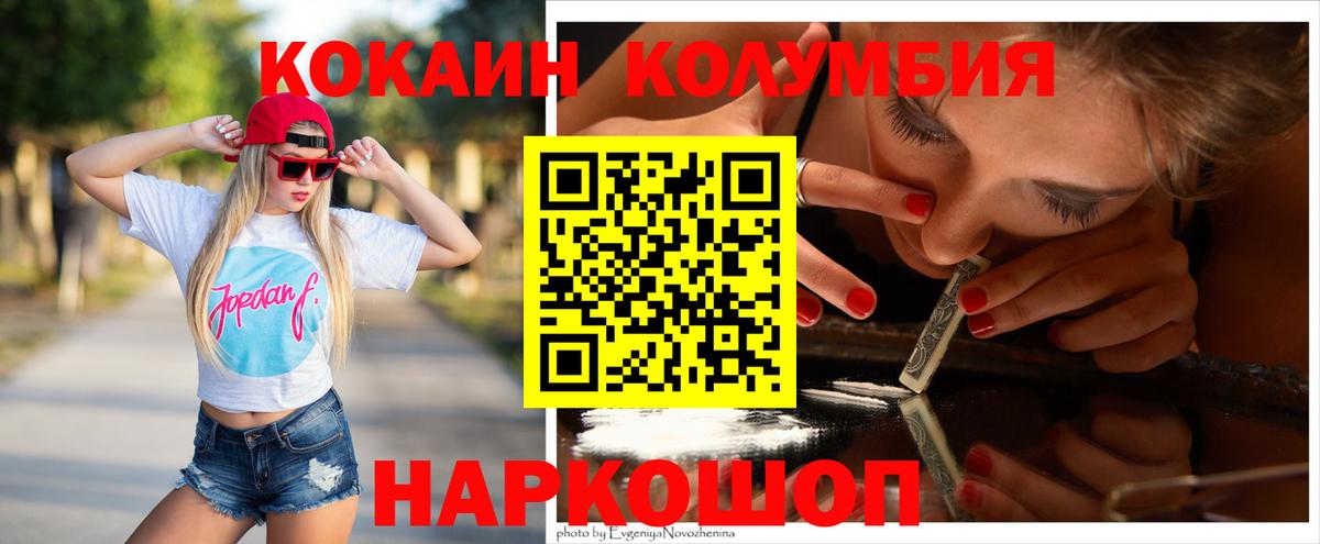 КОКАИН 98% Ульяновск
