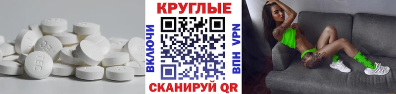 Экстази 99%  Ульяновск 