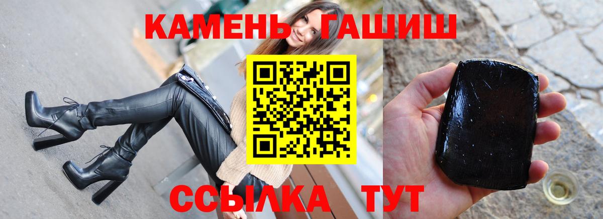 Гашиш Изолятор Ульяновск