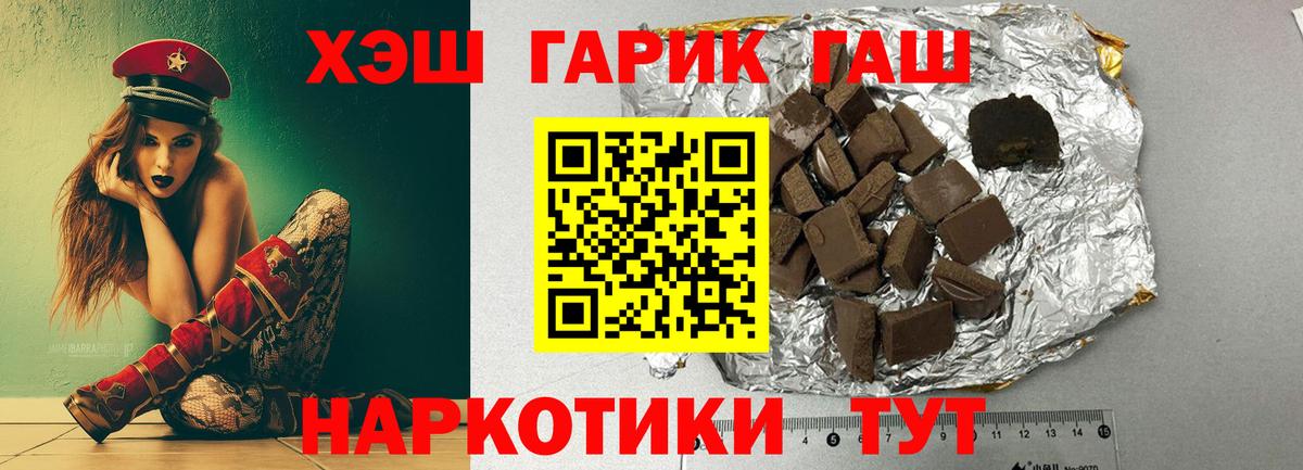 цена наркотик  ГАШИШ Изолятор  ГАШИШ убойный  Вход с VPN  Ульяновск 
