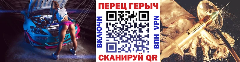 ГЕРОИН гречка Ульяновск
