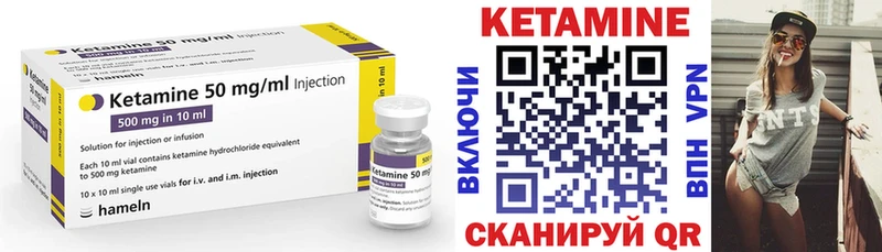КЕТАМИН ketamine  купить наркотик  Ульяновск 