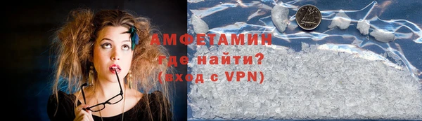 гашишное масло Новокубанск