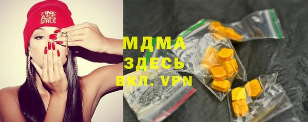 mdpv Нягань