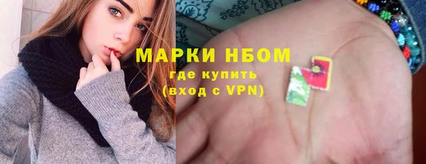ALPHA PVP Нязепетровск
