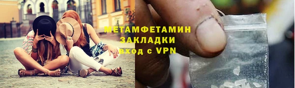 ALPHA PVP Нязепетровск