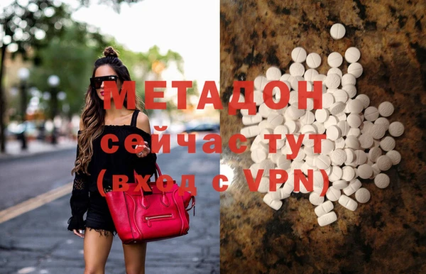 ALPHA-PVP Няндома