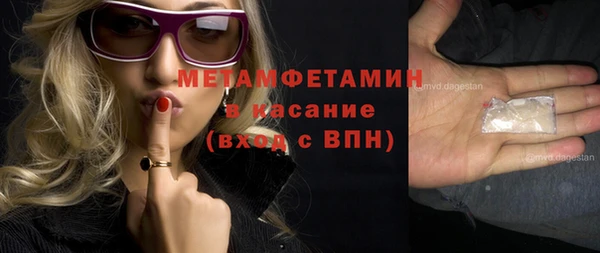 ALPHA PVP Нязепетровск