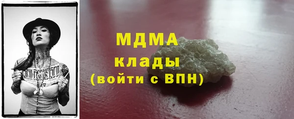 ALPHA-PVP Няндома