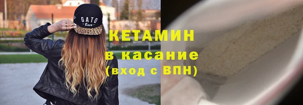 ALPHA PVP Нязепетровск