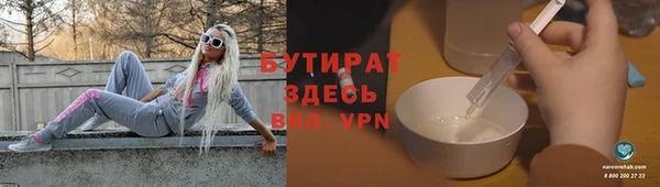 mdpv Нягань