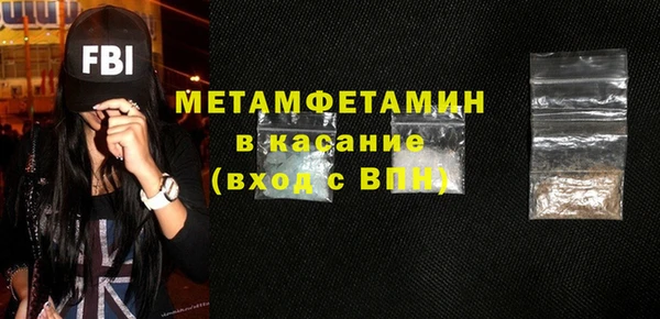 ALPHA PVP Нязепетровск