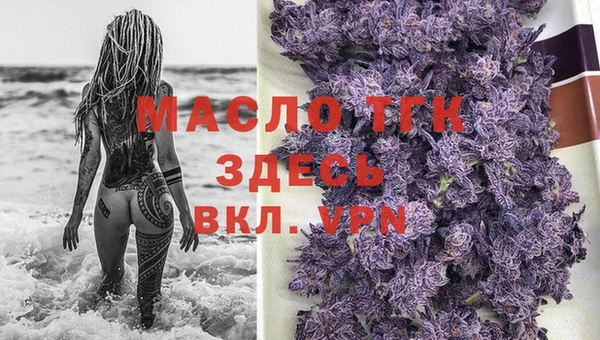 MDMA Бугульма