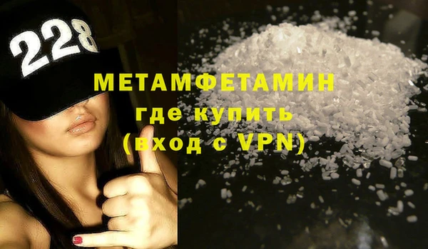 MDMA Бугульма