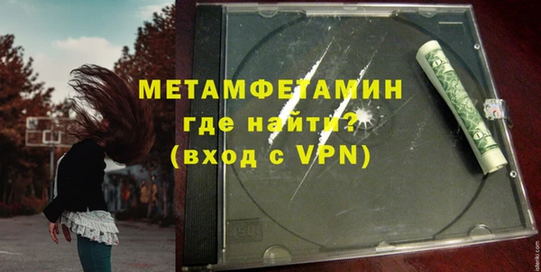 ALPHA-PVP Няндома