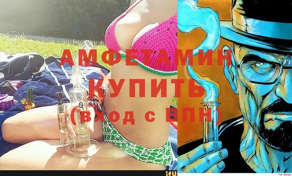 ALPHA PVP Нязепетровск