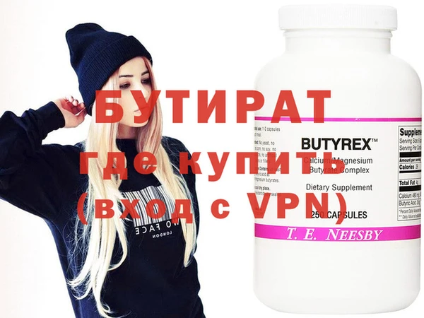 ALPHA-PVP Няндома