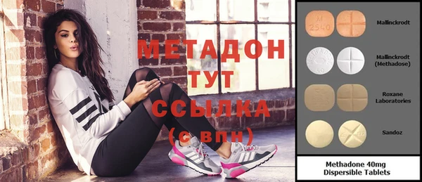 mdpv Нягань