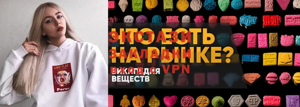 ешки Бронницы