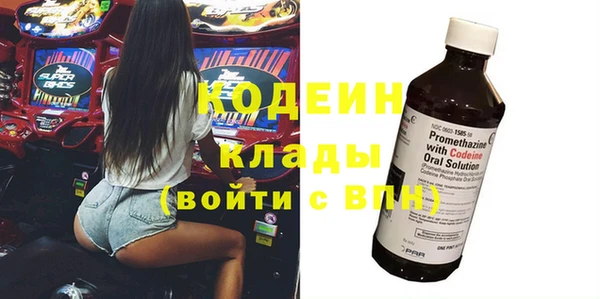 MDMA Бугульма