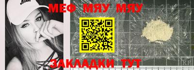 герыч Волгодонск