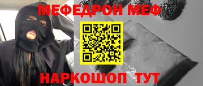 спиды Балашиха