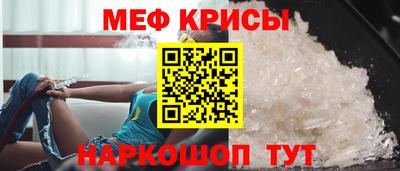 бутират Балаково