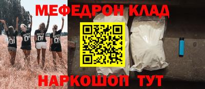 бутират Балаково