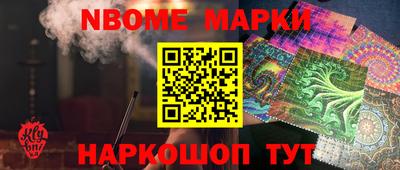 спиды Балашиха