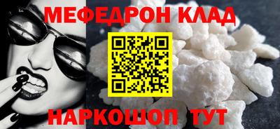 COCAINE Волжск