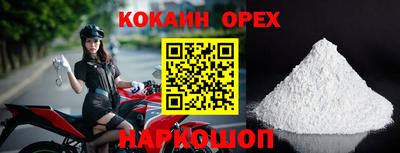 герыч Волгодонск