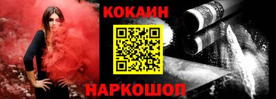 спиды Балашиха