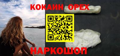 герыч Волгодонск