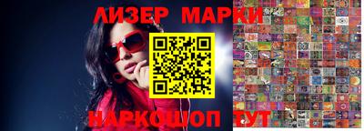 спиды Балашиха