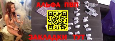 спиды Балашиха