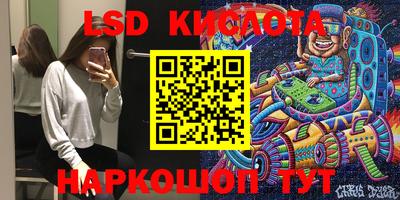 спиды Балашиха