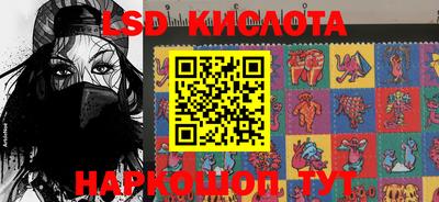 бутират Балаково