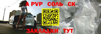 герыч Волгодонск