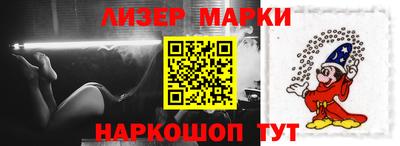 бутират Балаково