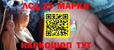 герыч Волгодонск