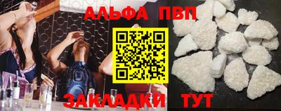 COCAINE Волжск