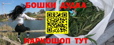 герыч Волгодонск
