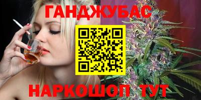 бутират Балаково