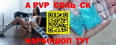 COCAINE Волжск