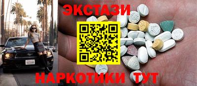 COCAINE Волжск